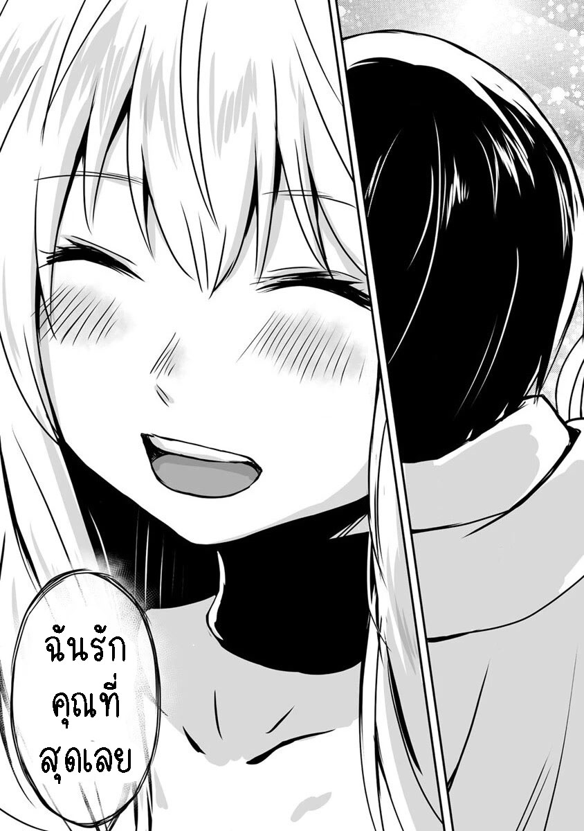 I played the role of a hated hero 22.2 14